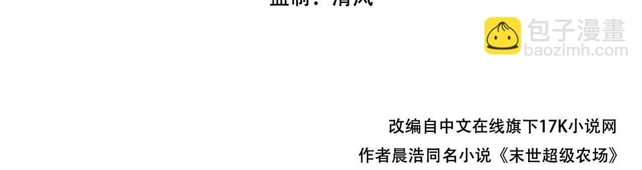 第82话 自由人(1/3)-第83话