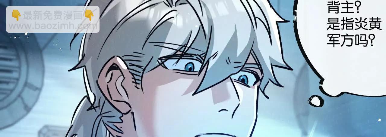 第82话 自由人(1/3)-第83话