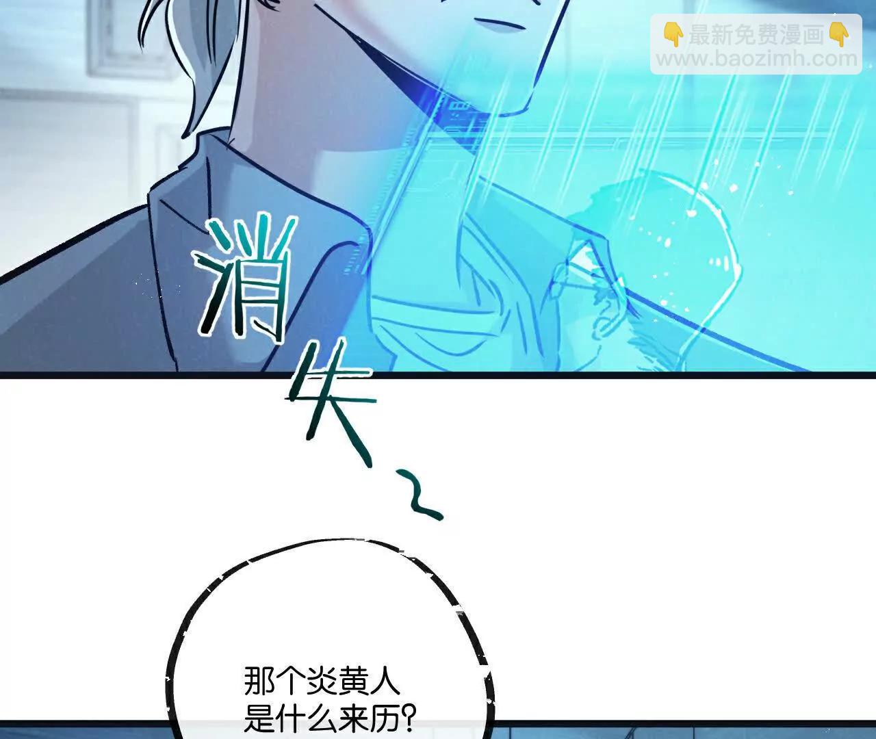 第82话 自由人(1/3)-第83话