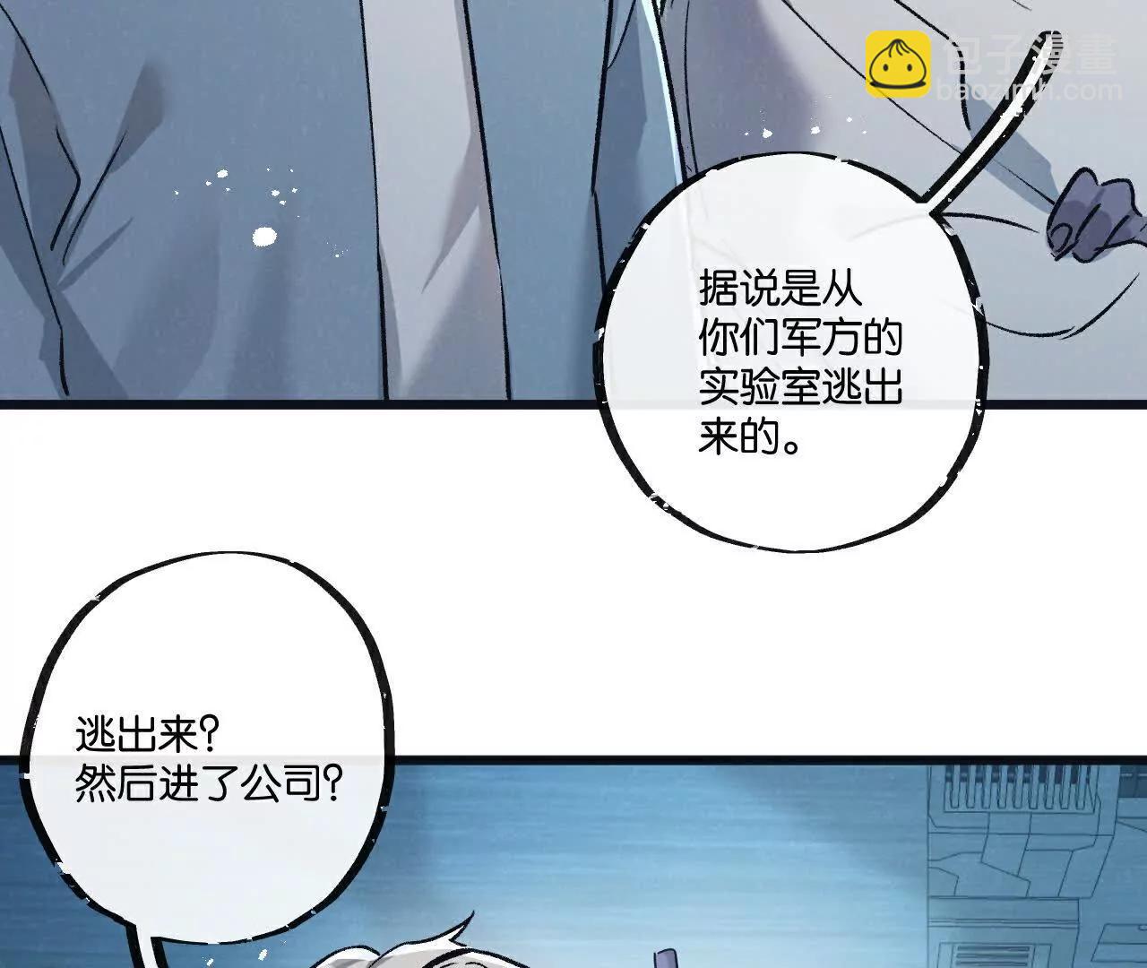 第82话 自由人(1/3)-第83话