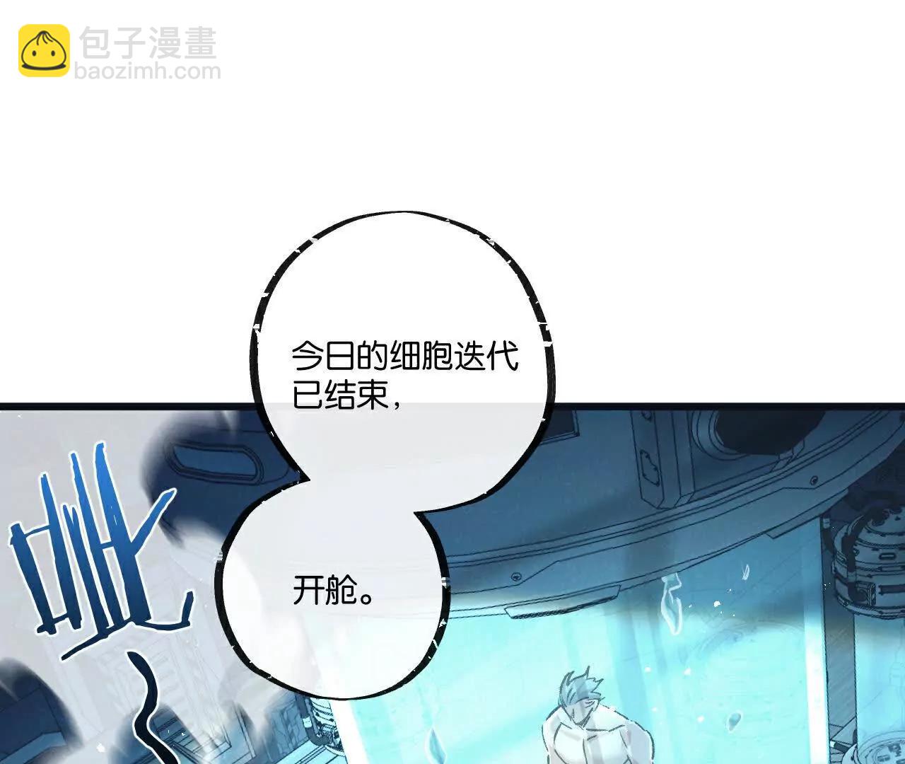 第82话 自由人(1/3)-第83话