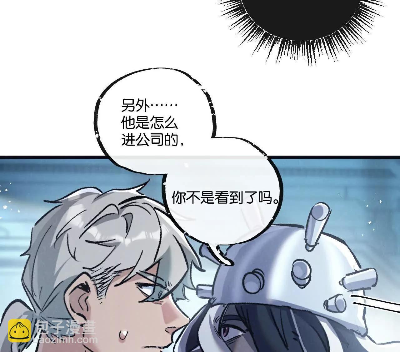 第82话 自由人(1/3)-第83话