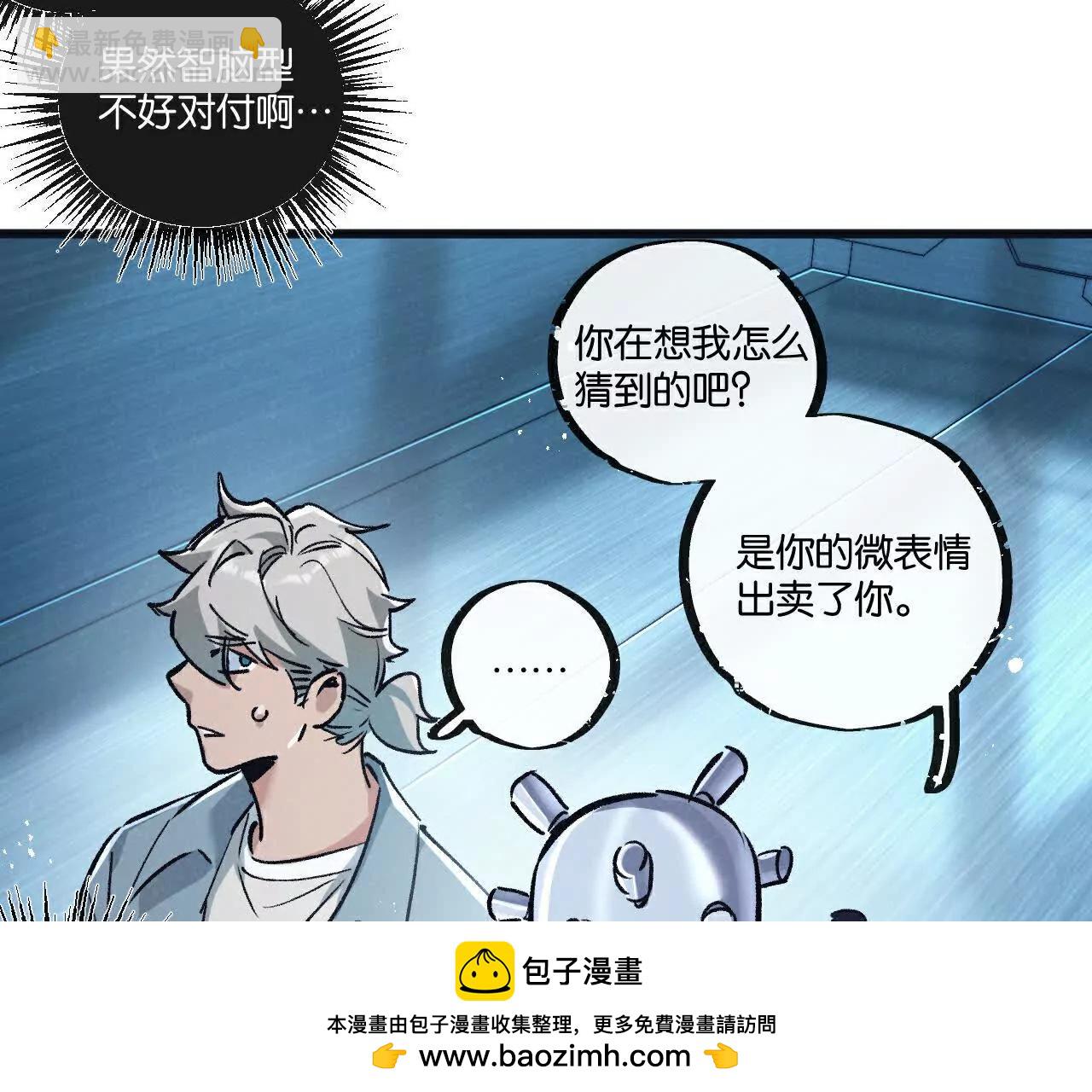 第82话 自由人(1/3)-第83话