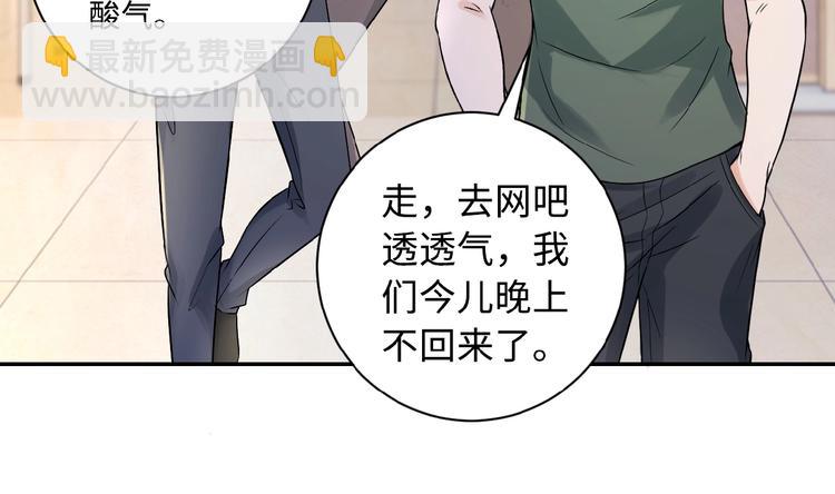 末世超級系統 - 第1話 零號主神(3/3) - 5