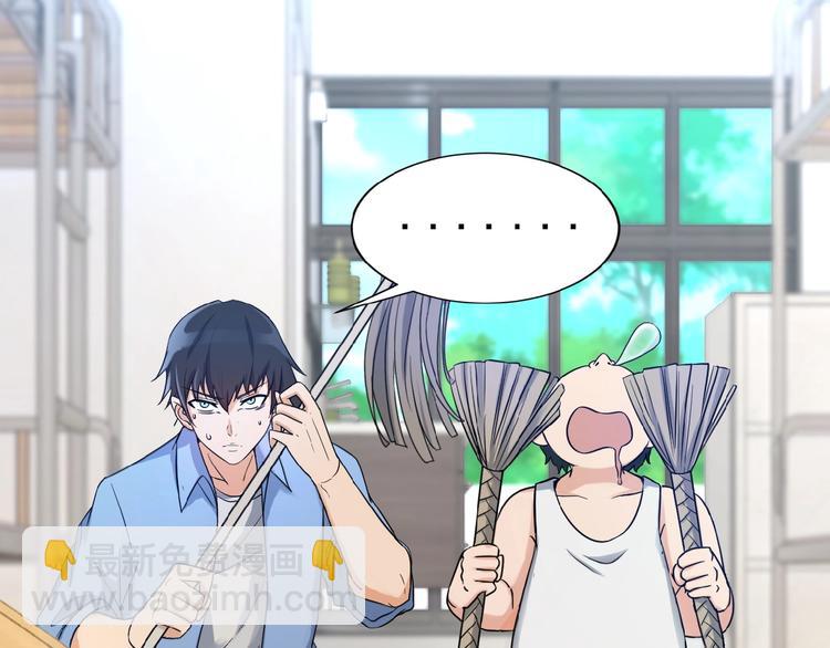 末世超級系統 - 第1話 零號主神(3/3) - 2