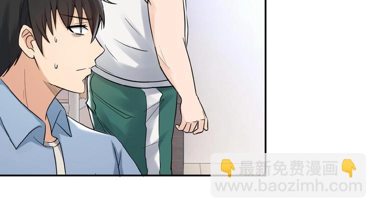 末世超級系統 - 第1話 零號主神(3/3) - 3