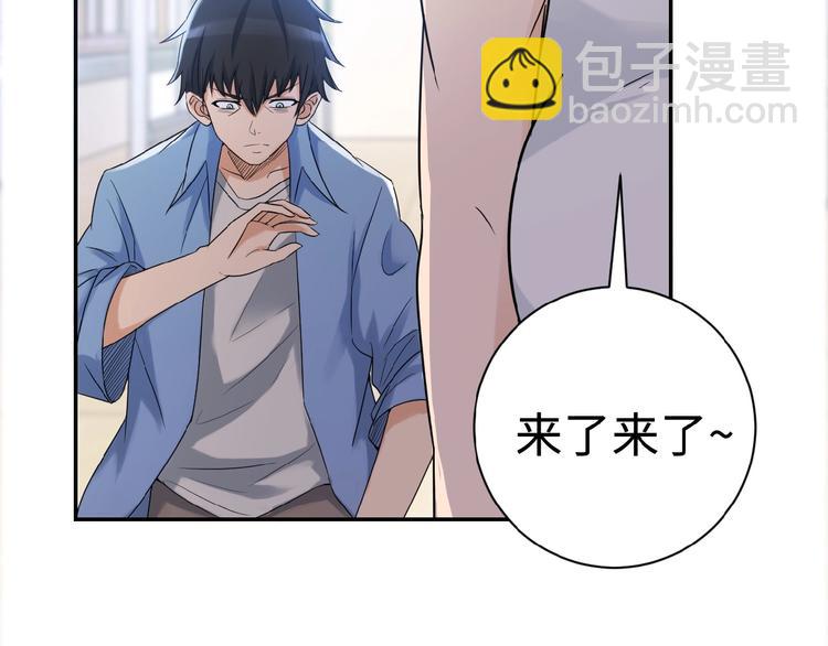 末世超級系統 - 第1話 零號主神(3/3) - 6