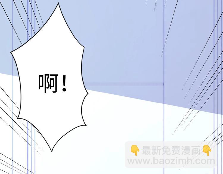 末世超級系統 - 第1話 零號主神(3/3) - 2