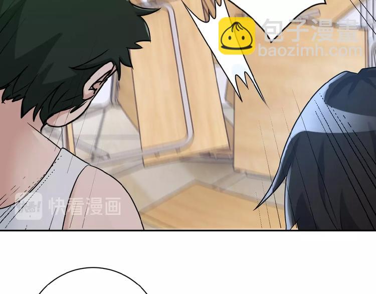 末世超級系統 - 第1話 零號主神(3/3) - 4