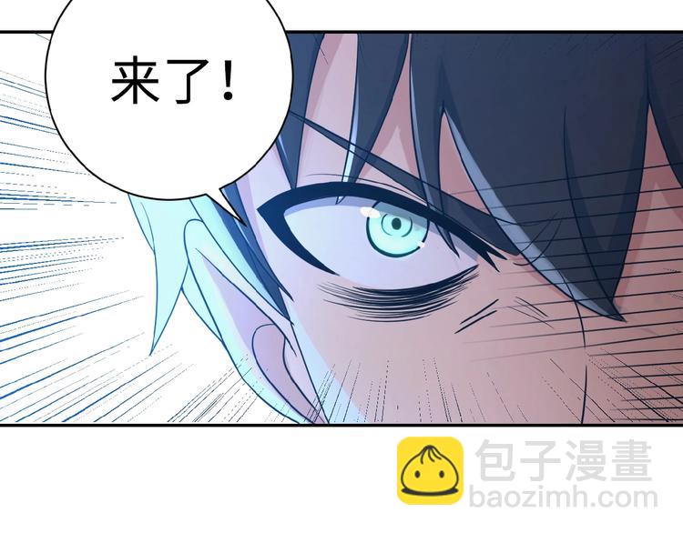 末世超級系統 - 第1話 零號主神(3/3) - 5