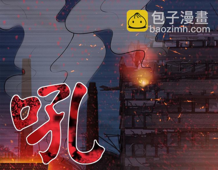 末世超級系統 - 第1話 零號主神(1/3) - 8