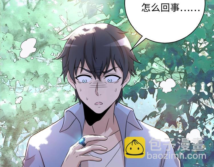 末世超級系統 - 第1話 零號主神(2/3) - 4