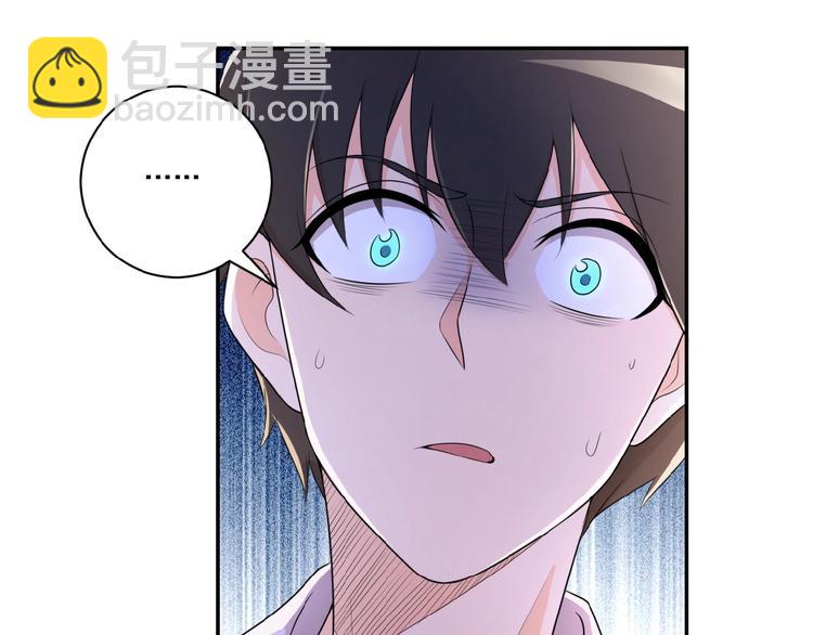 末世超級系統 - 第1話 零號主神(2/3) - 8