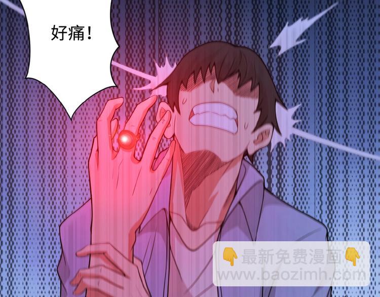 末世超級系統 - 第1話 零號主神(2/3) - 4