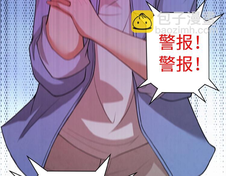 末世超級系統 - 第1話 零號主神(2/3) - 5