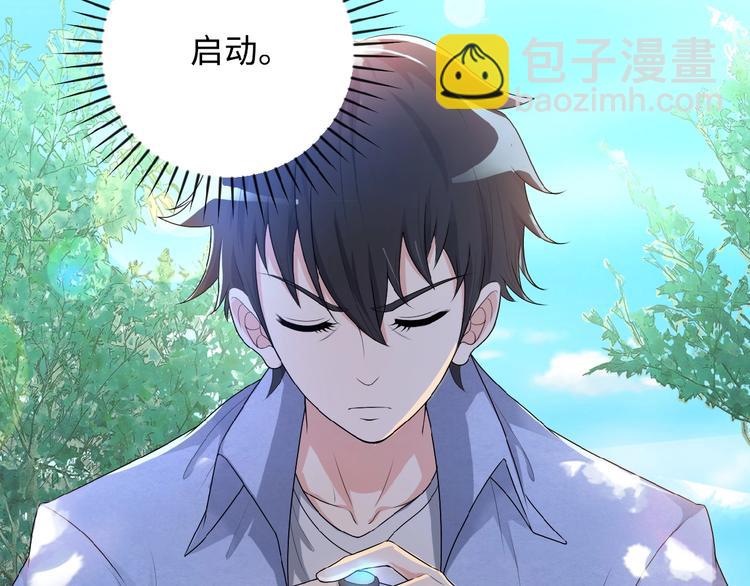 末世超級系統 - 第1話 零號主神(2/3) - 2