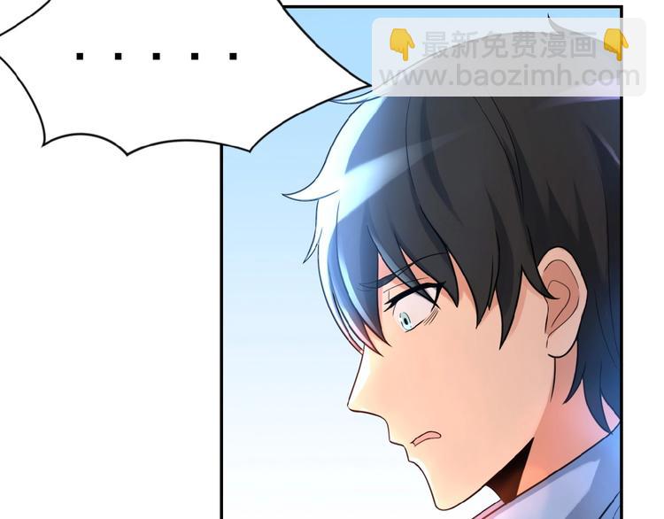 末世超級系統 - 第1話 零號主神(2/3) - 4