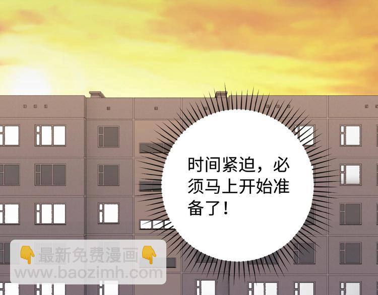 末世超級系統 - 第1話 零號主神(2/3) - 7