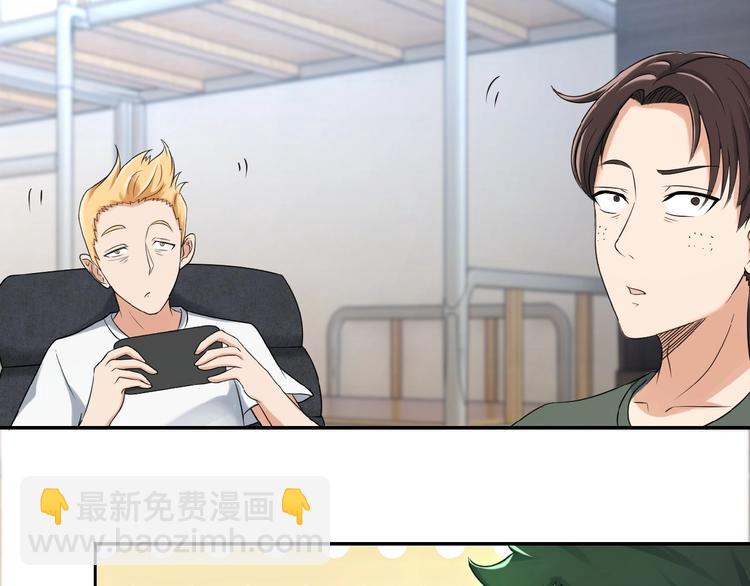 末世超級系統 - 第1話 零號主神(2/3) - 1