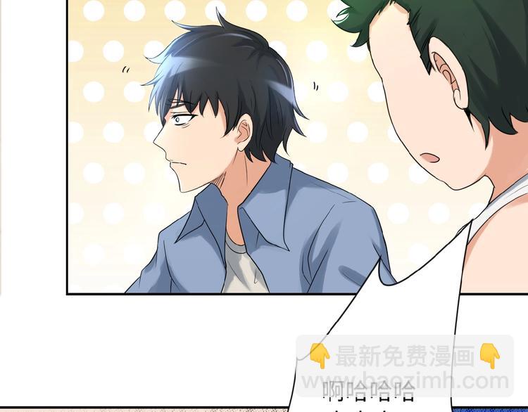 末世超級系統 - 第1話 零號主神(2/3) - 2