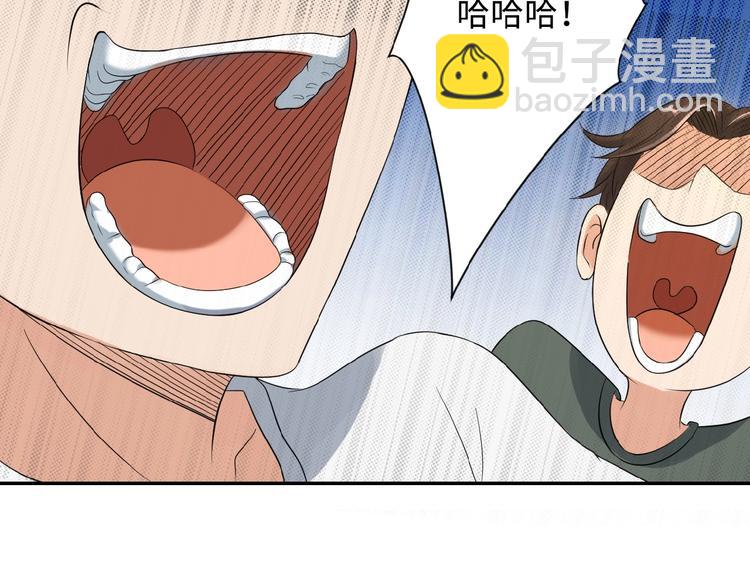 末世超級系統 - 第1話 零號主神(2/3) - 3