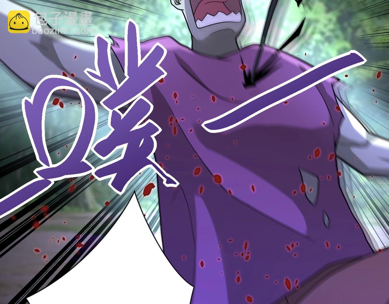 末世超級系統 - 第101話 射手就位(3/3) - 6