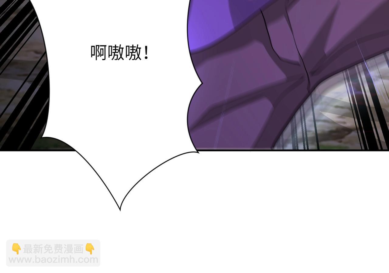 末世超級系統 - 第101話 射手就位(3/3) - 1