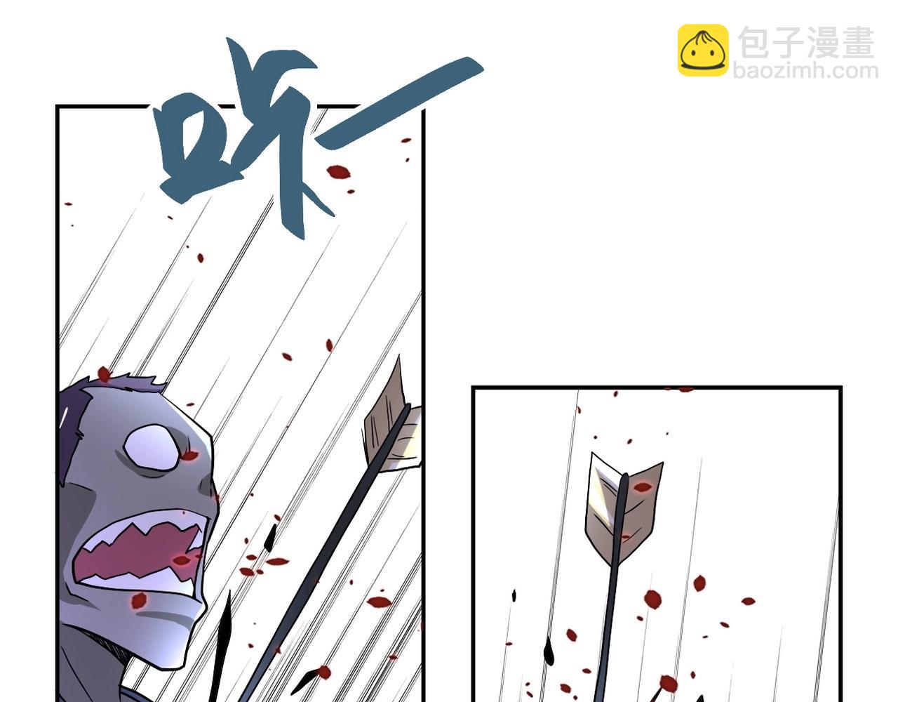 末世超級系統 - 第101話 射手就位(3/3) - 2