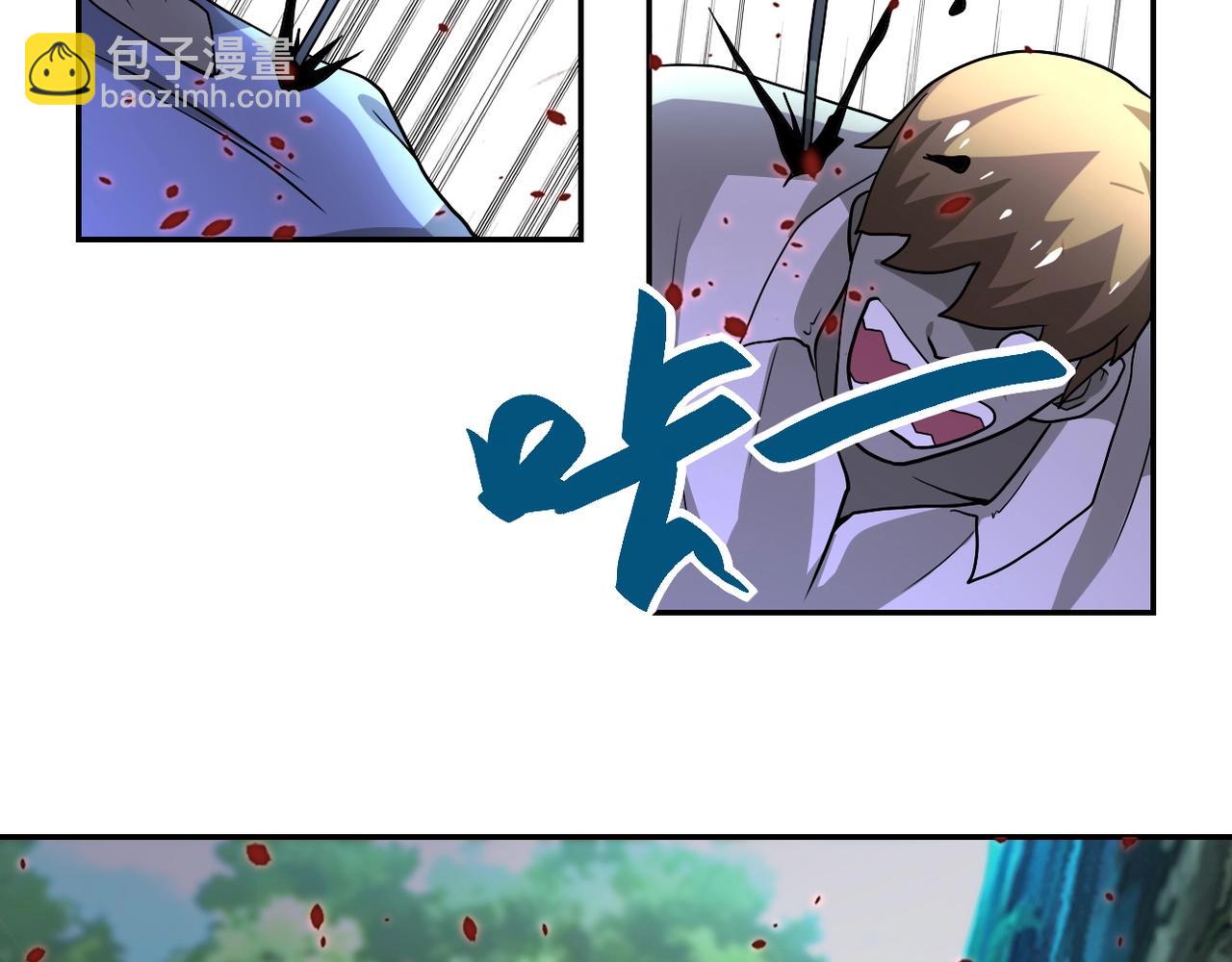 末世超級系統 - 第101話 射手就位(3/3) - 3