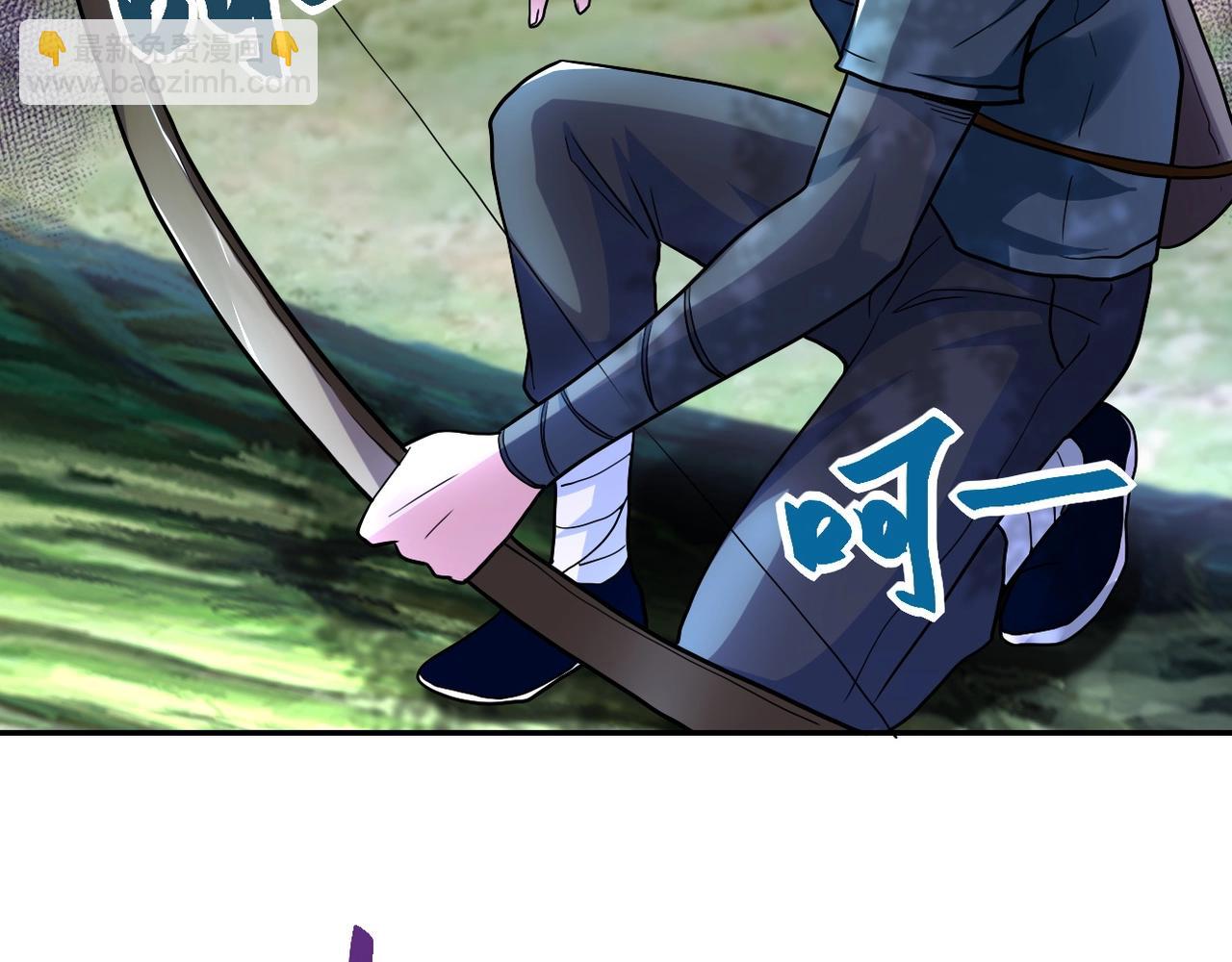 末世超級系統 - 第101話 射手就位(3/3) - 1