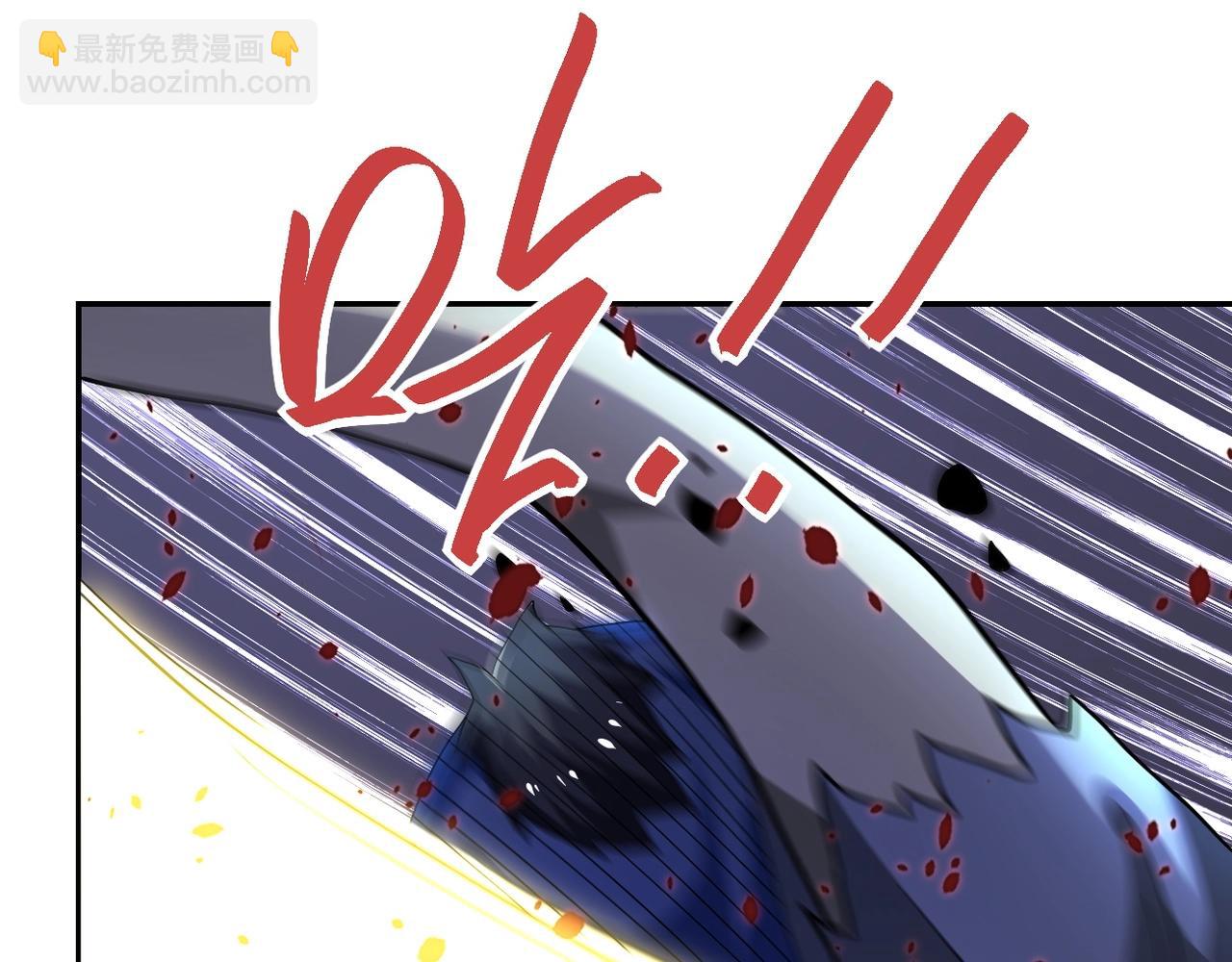 末世超級系統 - 第101話 射手就位(3/3) - 3