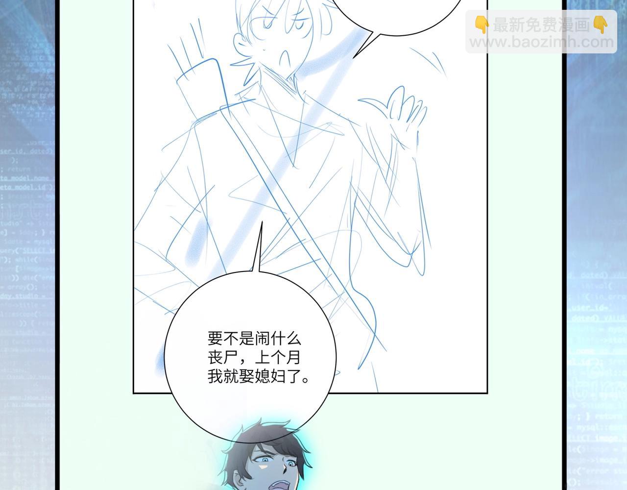 末世超級系統 - 第101話 射手就位(3/3) - 5