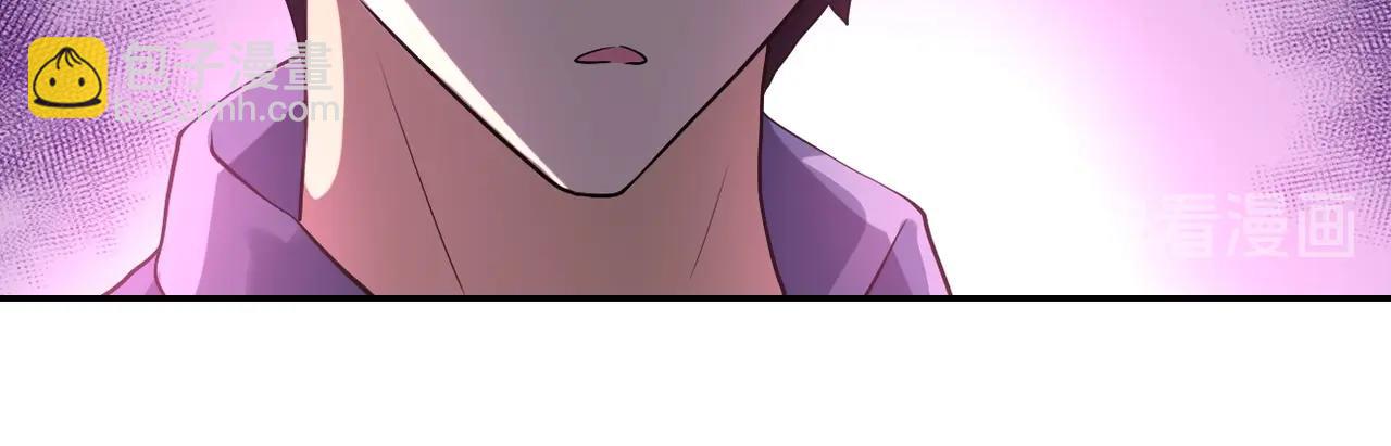 末世超級系統 - 第101話 射手就位(1/3) - 1