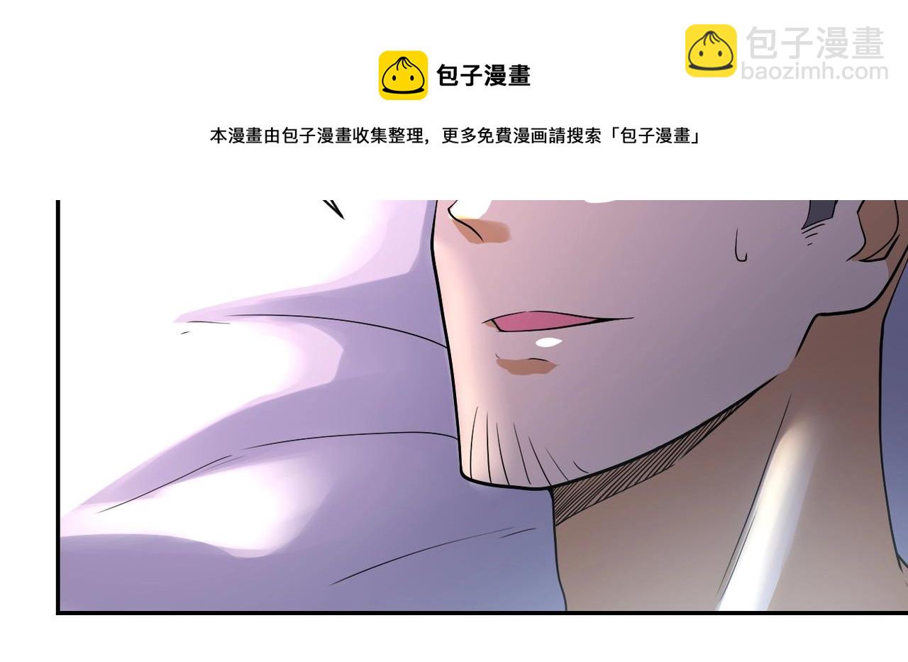 末世超級系統 - 第101話 射手就位(1/3) - 3