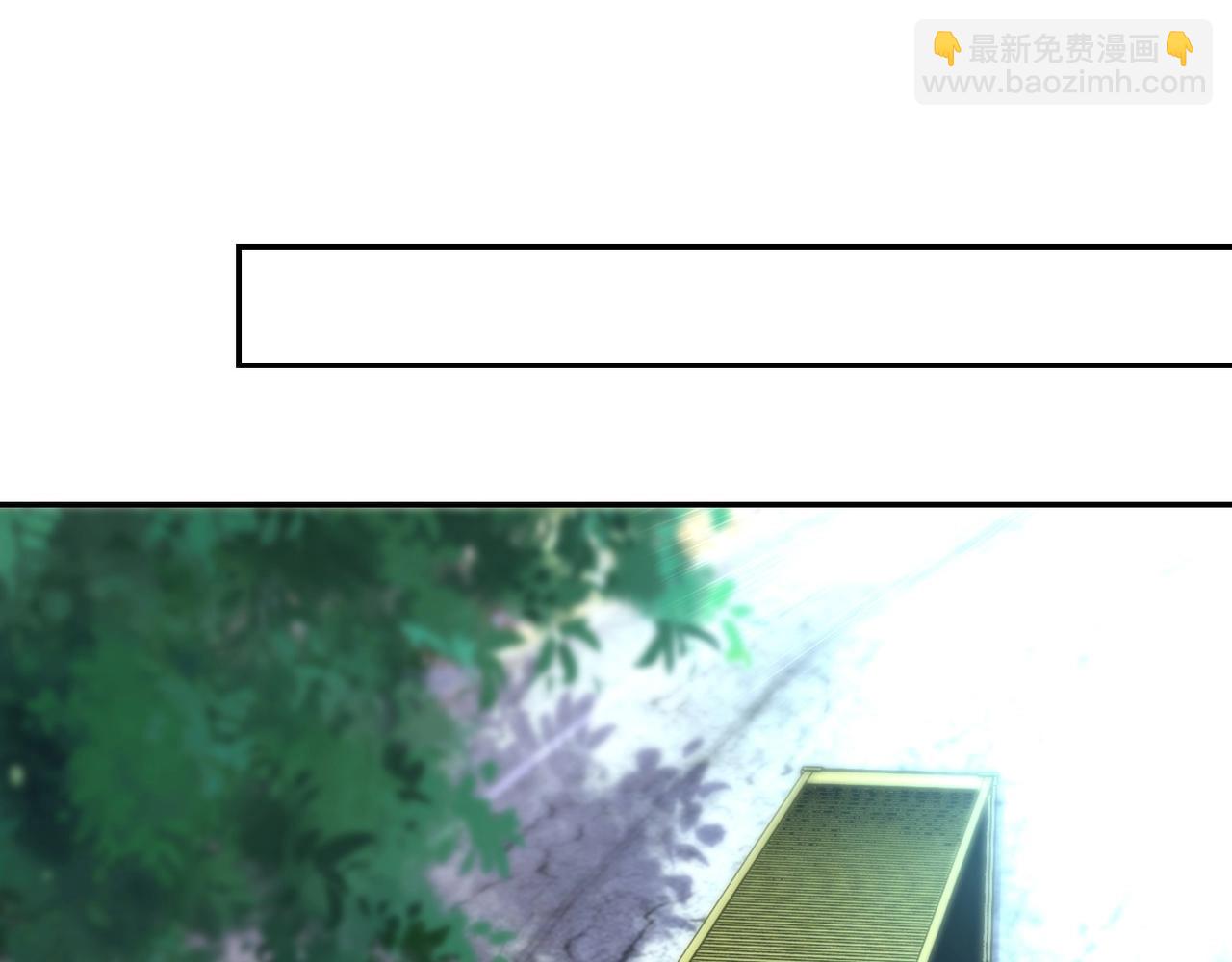 末世超級系統 - 第101話 射手就位(1/3) - 2