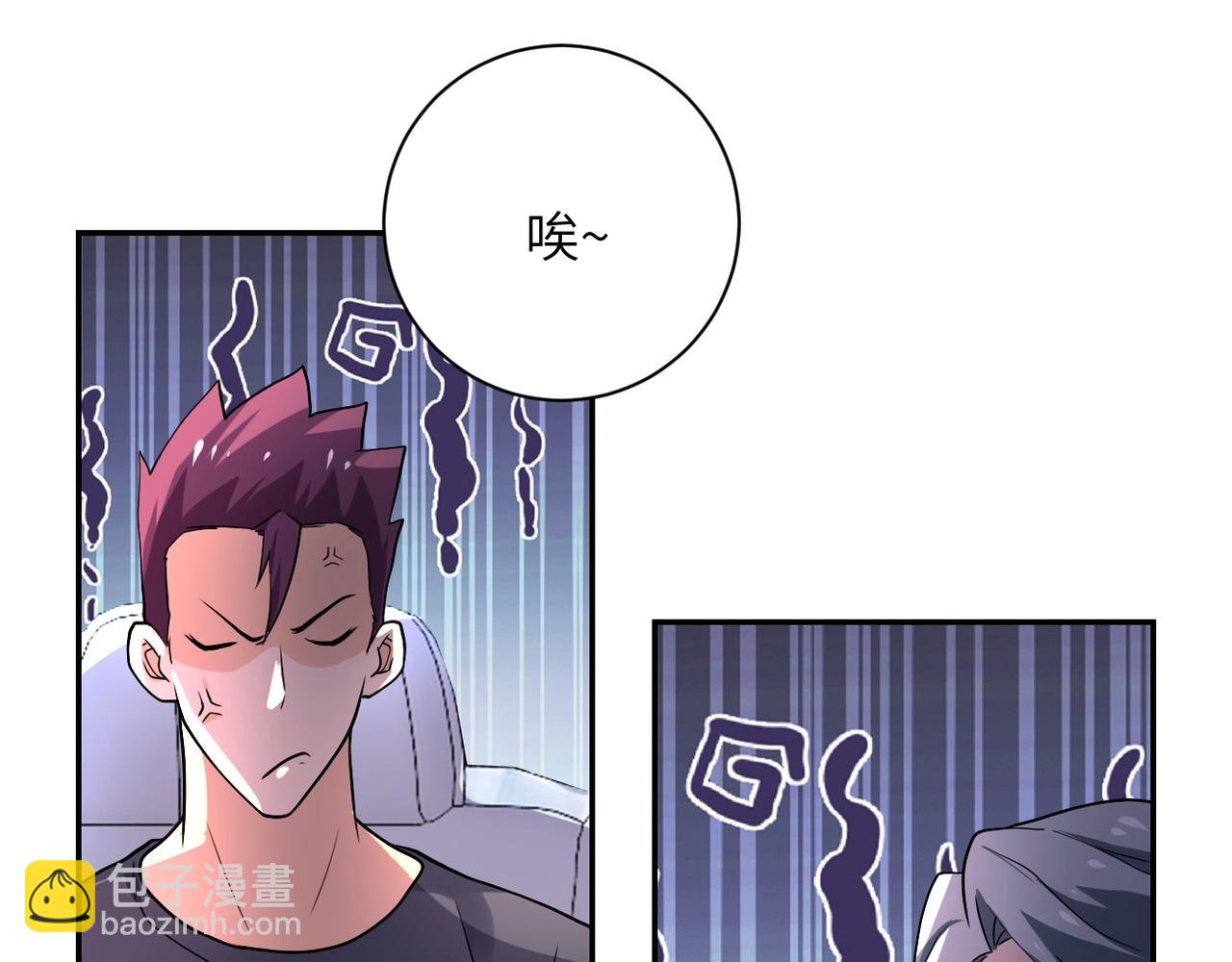 末世超級系統 - 第101話 射手就位(1/3) - 5