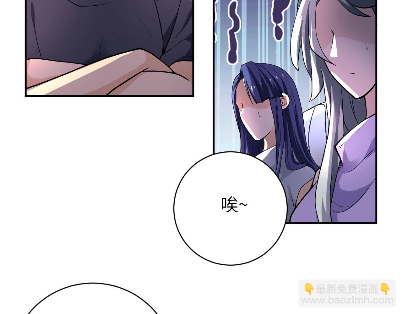 末世超級系統 - 第101話 射手就位(1/3) - 6