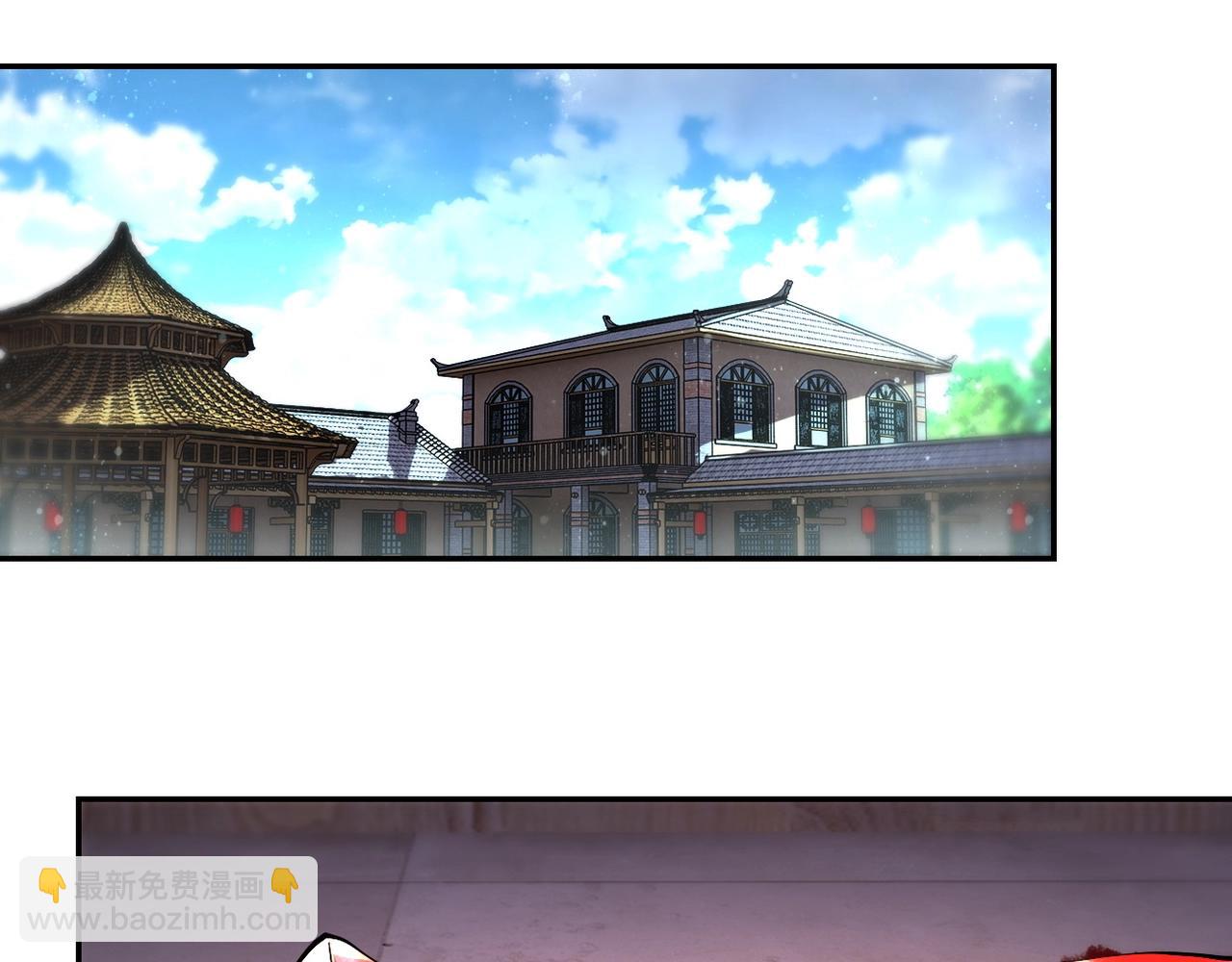 末世超級系統 - 第101話 射手就位(1/3) - 4