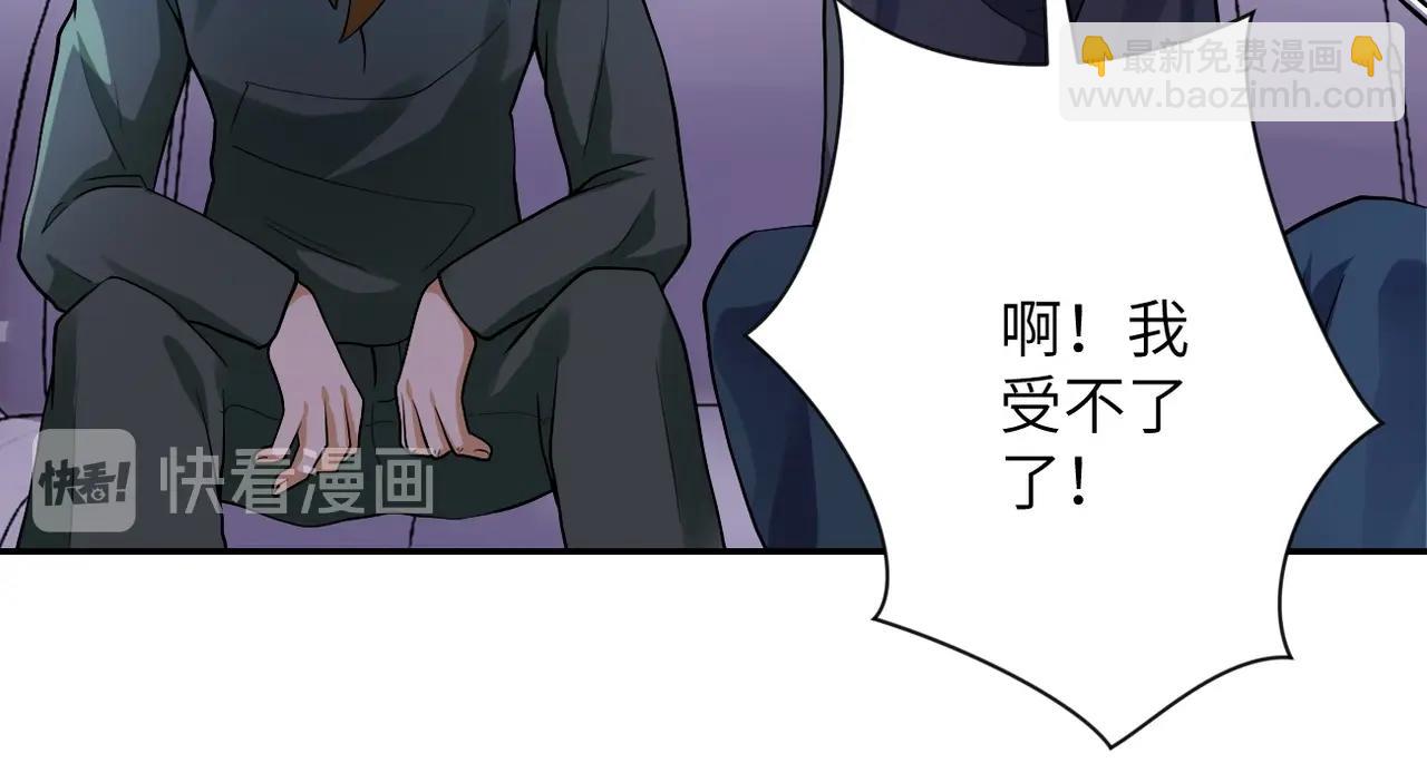 末世超級系統 - 第101話 射手就位(1/3) - 8