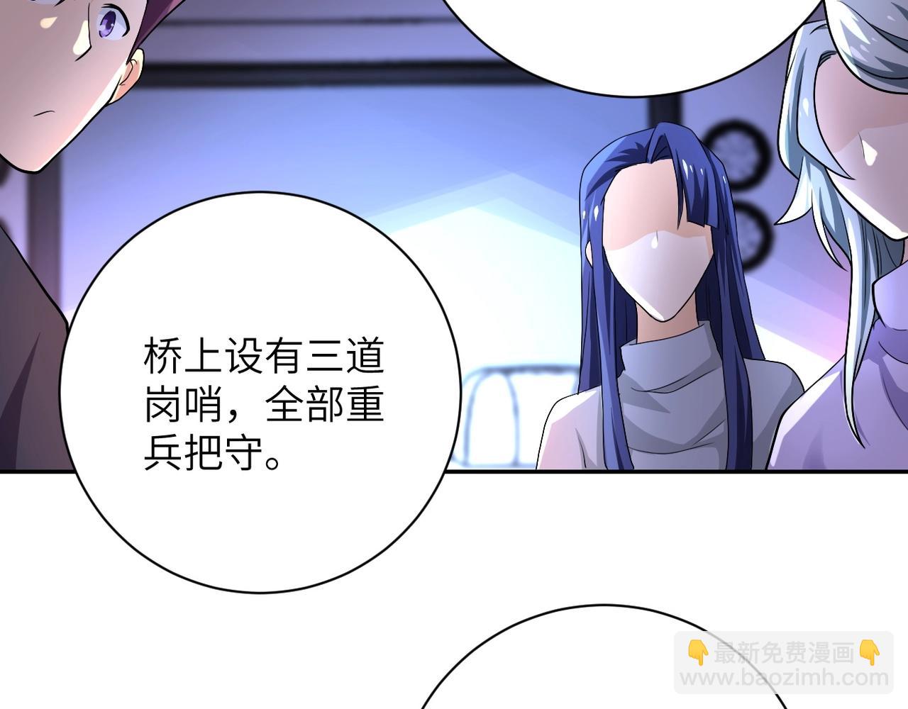 末世超級系統 - 第101話 射手就位(2/3) - 7