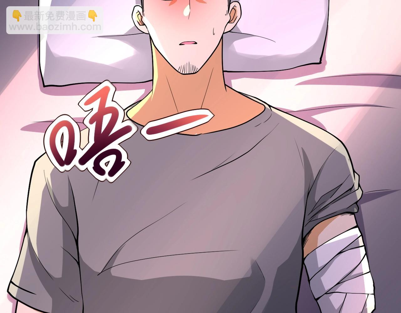 末世超級系統 - 第101話 射手就位(1/3) - 6