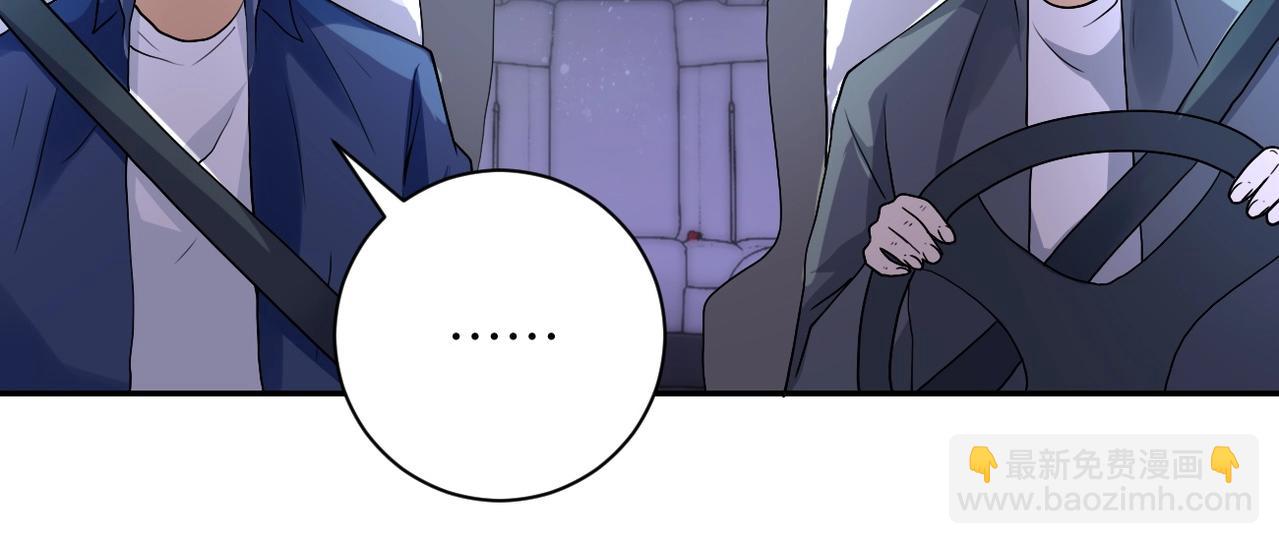 末世超級系統 - 第101話 射手就位(2/3) - 7