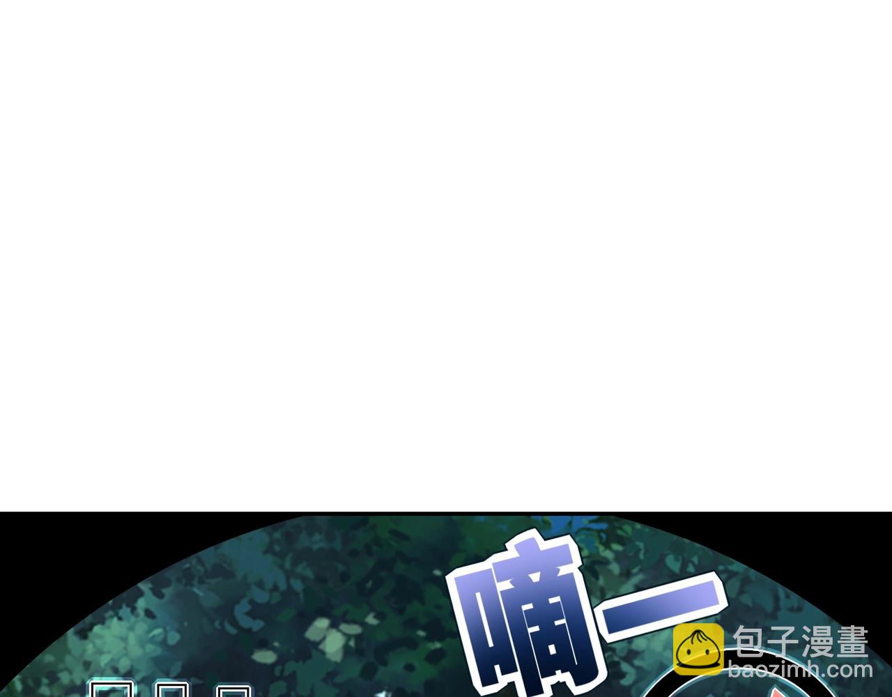 末世超級系統 - 第101話 射手就位(2/3) - 2