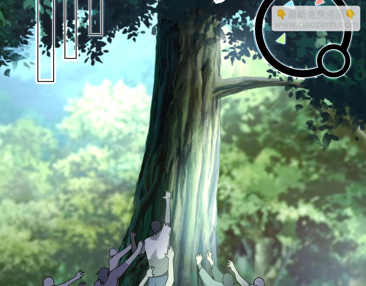 末世超級系統 - 第101話 射手就位(2/3) - 3