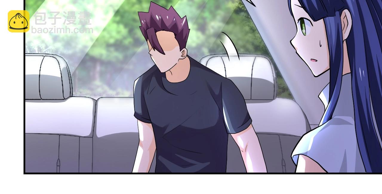 末世超級系統 - 第101話 射手就位(2/3) - 1