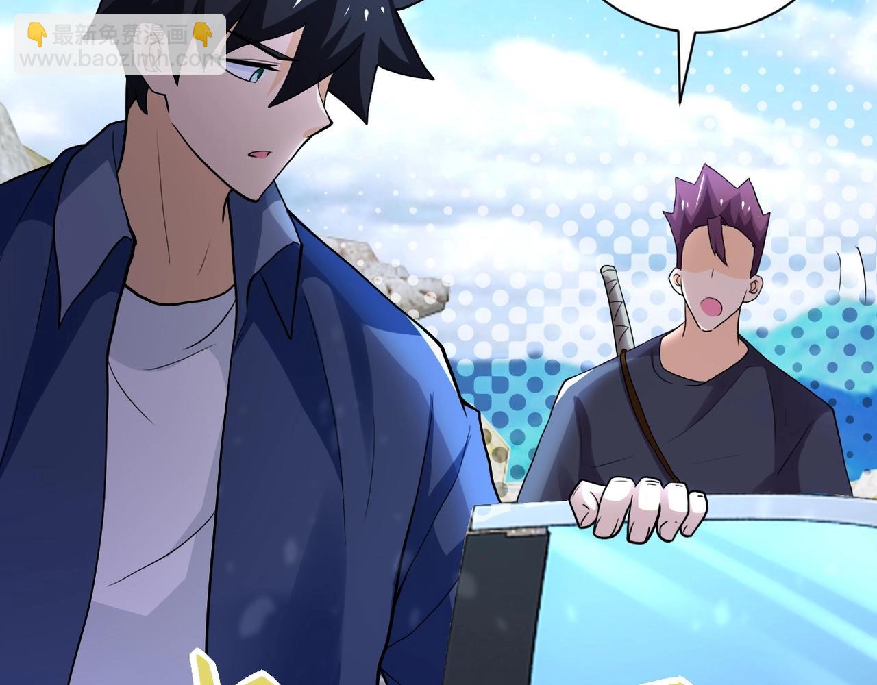 末世超級系統 - 第101話 射手就位(2/3) - 3