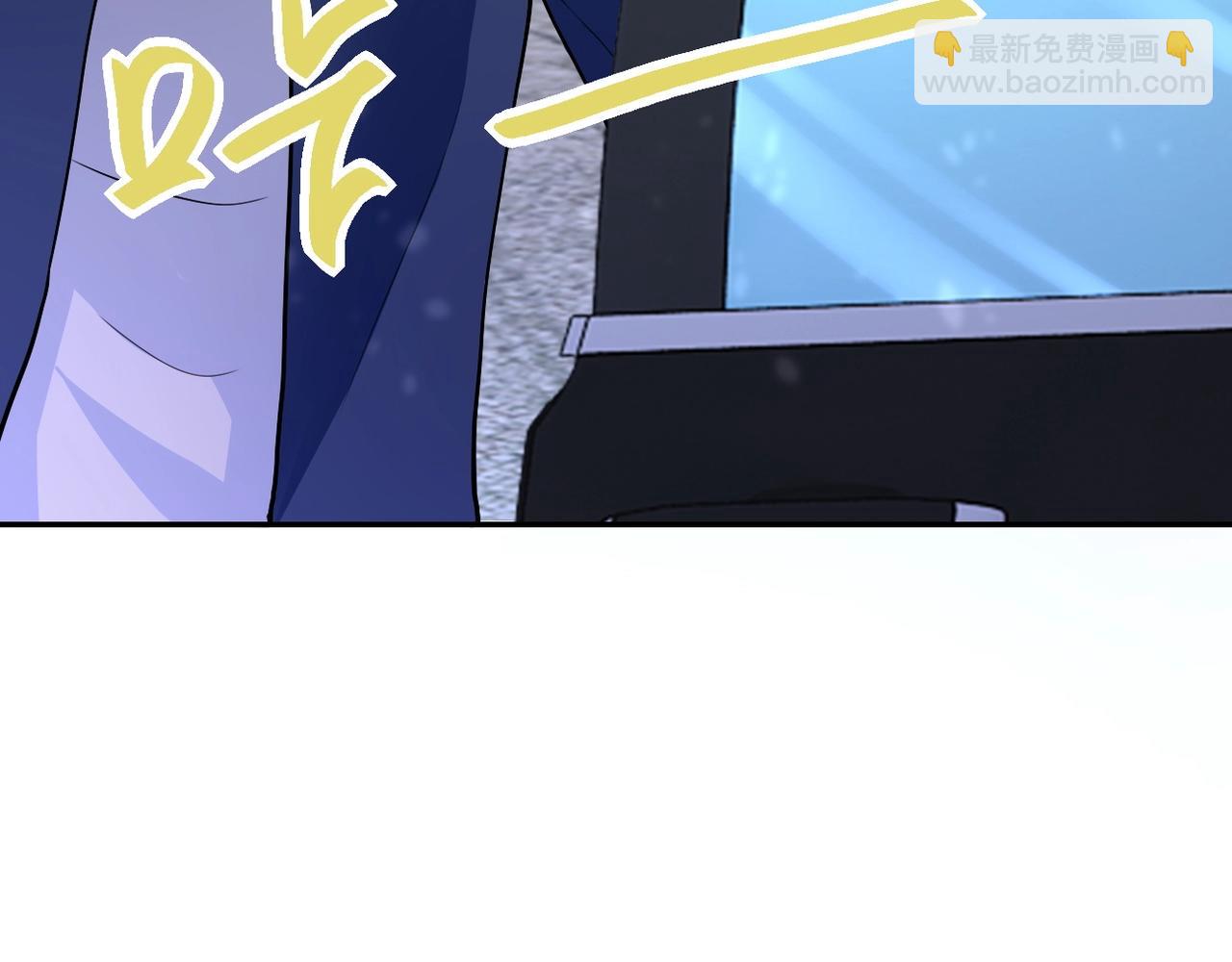 末世超級系統 - 第101話 射手就位(2/3) - 4