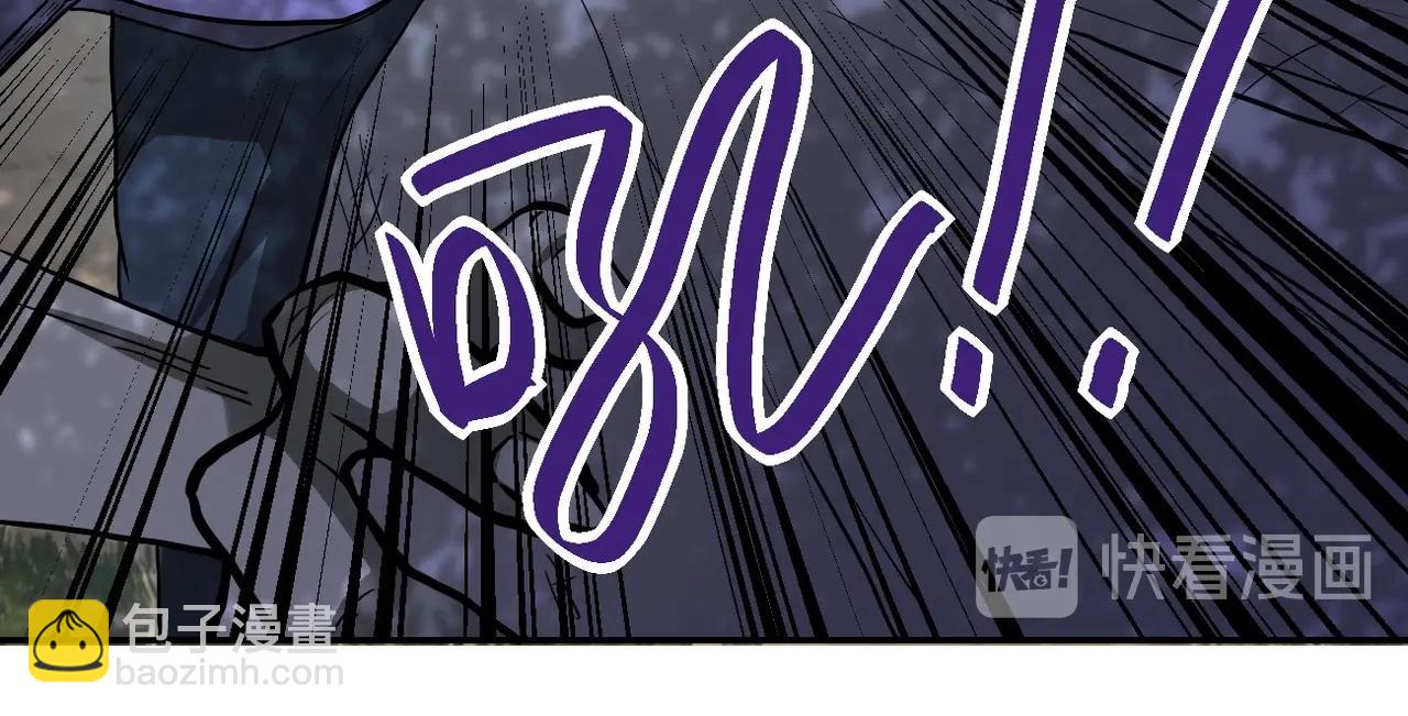 末世超級系統 - 第101話 射手就位(2/3) - 6