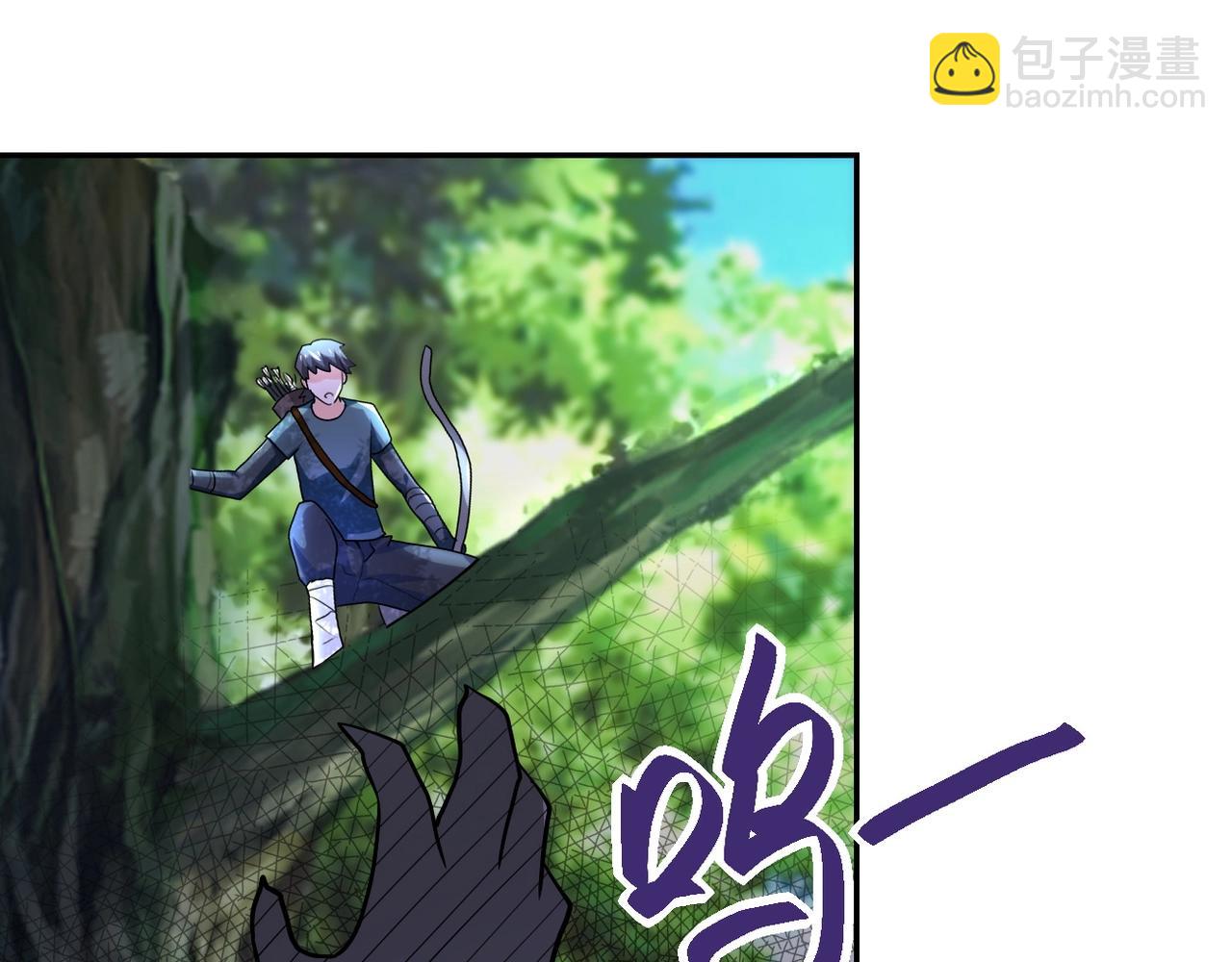 末世超級系統 - 第101話 射手就位(2/3) - 7