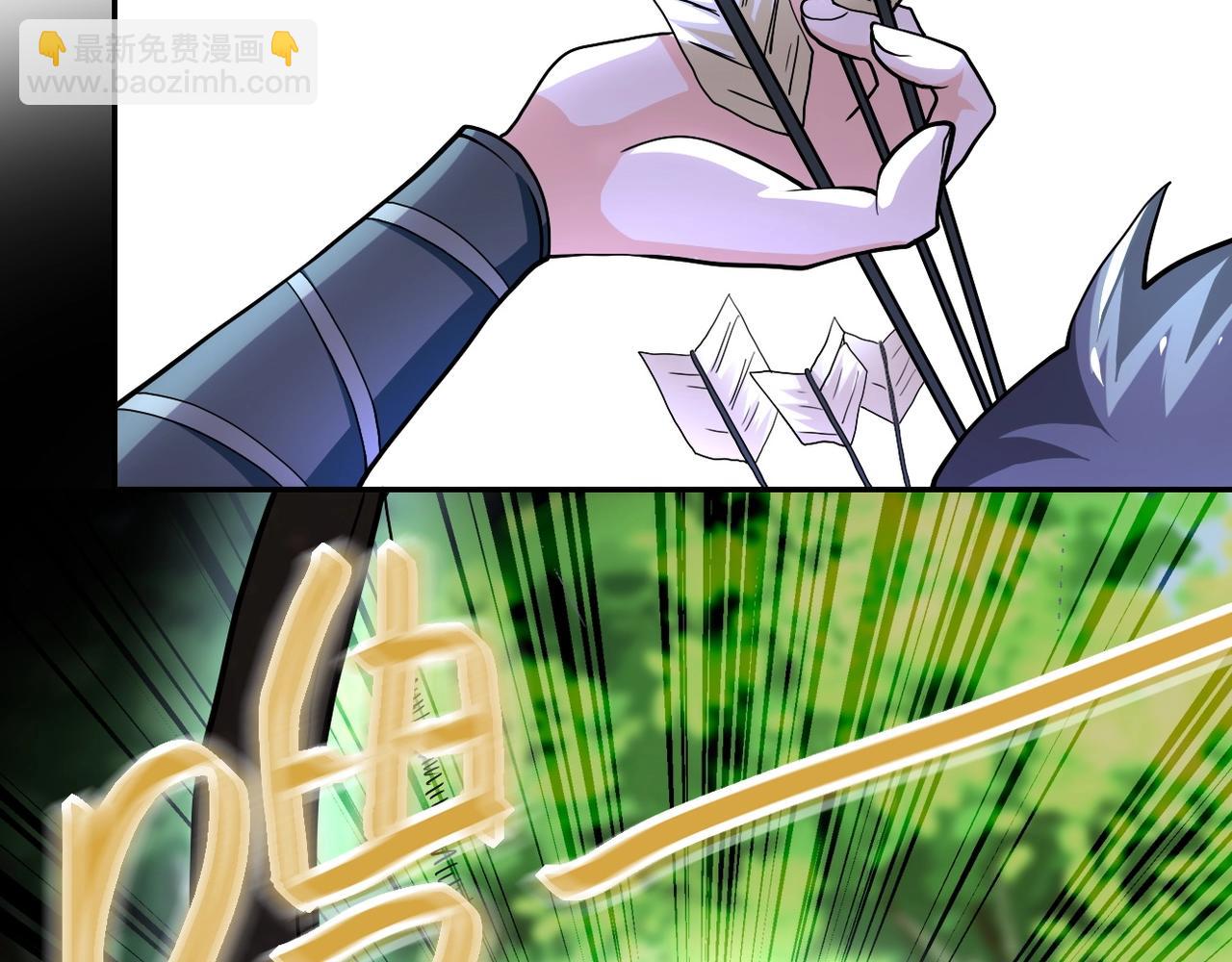 末世超級系統 - 第101話 射手就位(2/3) - 1